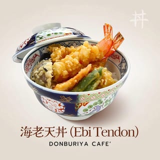 Ebi Ten Don